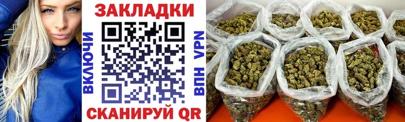Наркота Мураши Бошки Шишки Кетамин Alpha PVP БУТИРАТ ГАШ Псилоцибиновые грибы Мефедрон