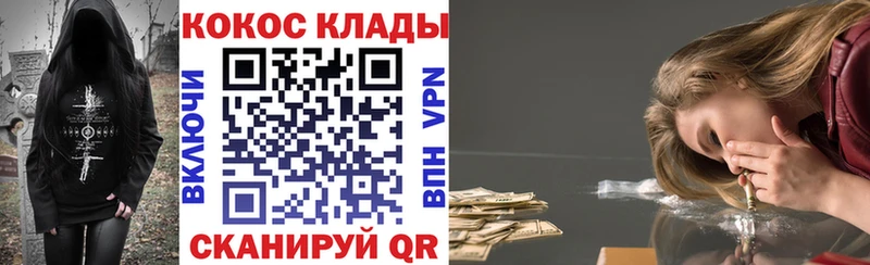 мега tor Мураши даркнет как зайти КОКАИН Боливия