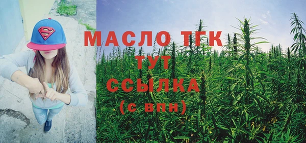 MESCALINE Богданович