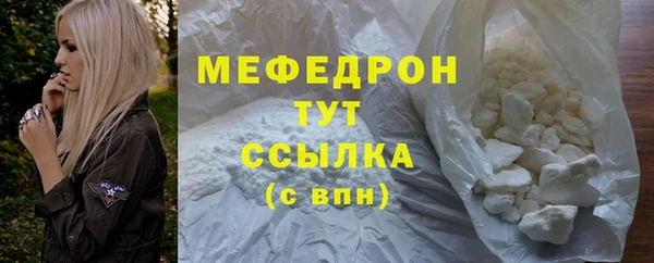 экстази Богородицк