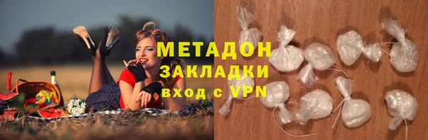 экстази Богородицк