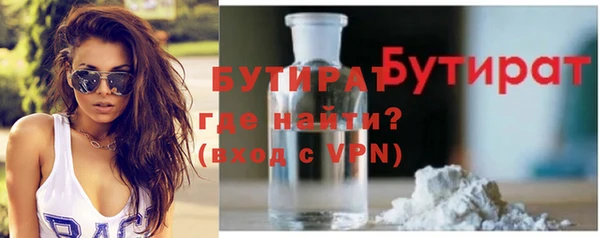 скорость Богородск