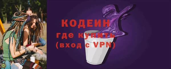 MESCALINE Богданович