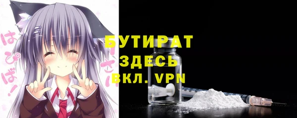 скорость Богородск