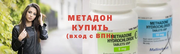 скорость Богородск