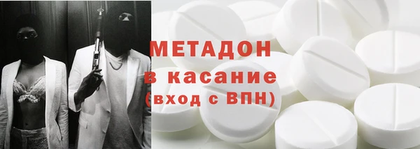 экстази Богородицк