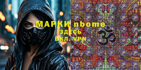 скорость Богородск