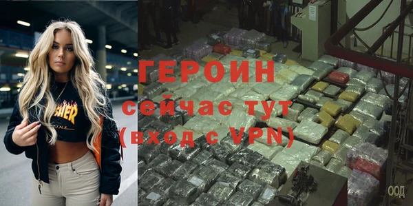 экстази Богородицк