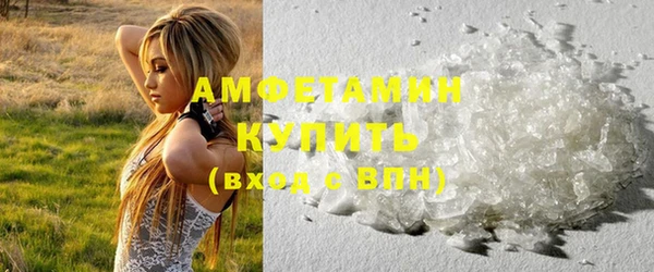 экстази Богородицк
