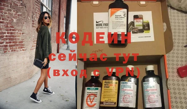 MESCALINE Богданович