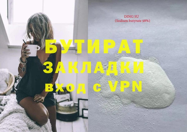 экстази Богородицк