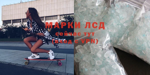 экстази Богородицк