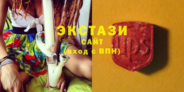 экстази Богородицк