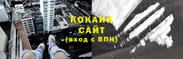 экстази Богородицк