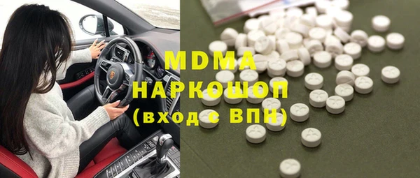 экстази Богородицк