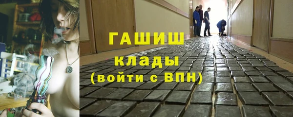 скорость Богородск