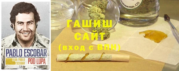 экстази Богородицк