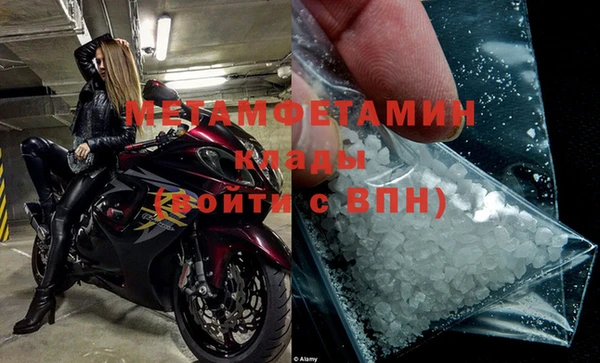 экстази Богородицк