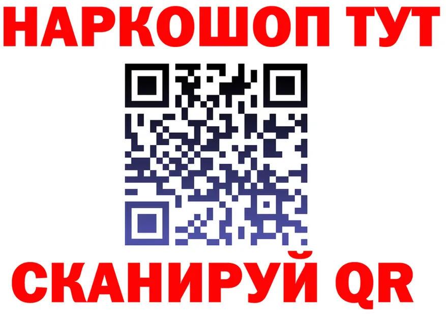 Canna-Cookies конопля ТОР даркнет hydra Мураши