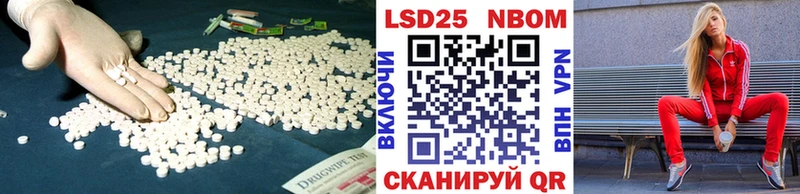 где купить   Мураши  Лсд 25 экстази ecstasy 