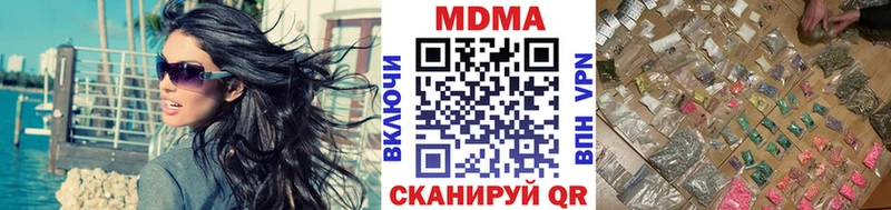 купить наркоту  hydra ТОР  MDMA VHQ  Мураши 