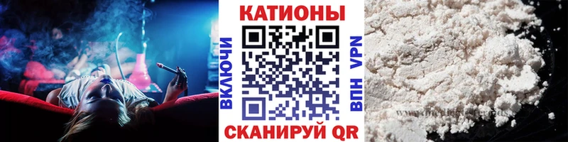 Меф кристаллы  KRAKEN ONION  Мураши 