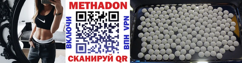 МЕТАДОН VHQ Мураши