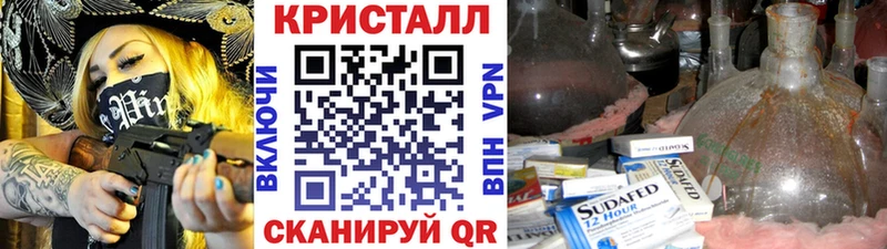 МЕТАМФЕТАМИН Декстрометамфетамин 99.9%  мега tor  Мураши 