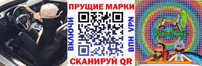 купить наркоту  Мураши  Марки NBOMe 1,5мг 