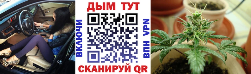 Бошки марихуана White Widow  дарнет шоп  маркетплейс Telegram  Мураши 